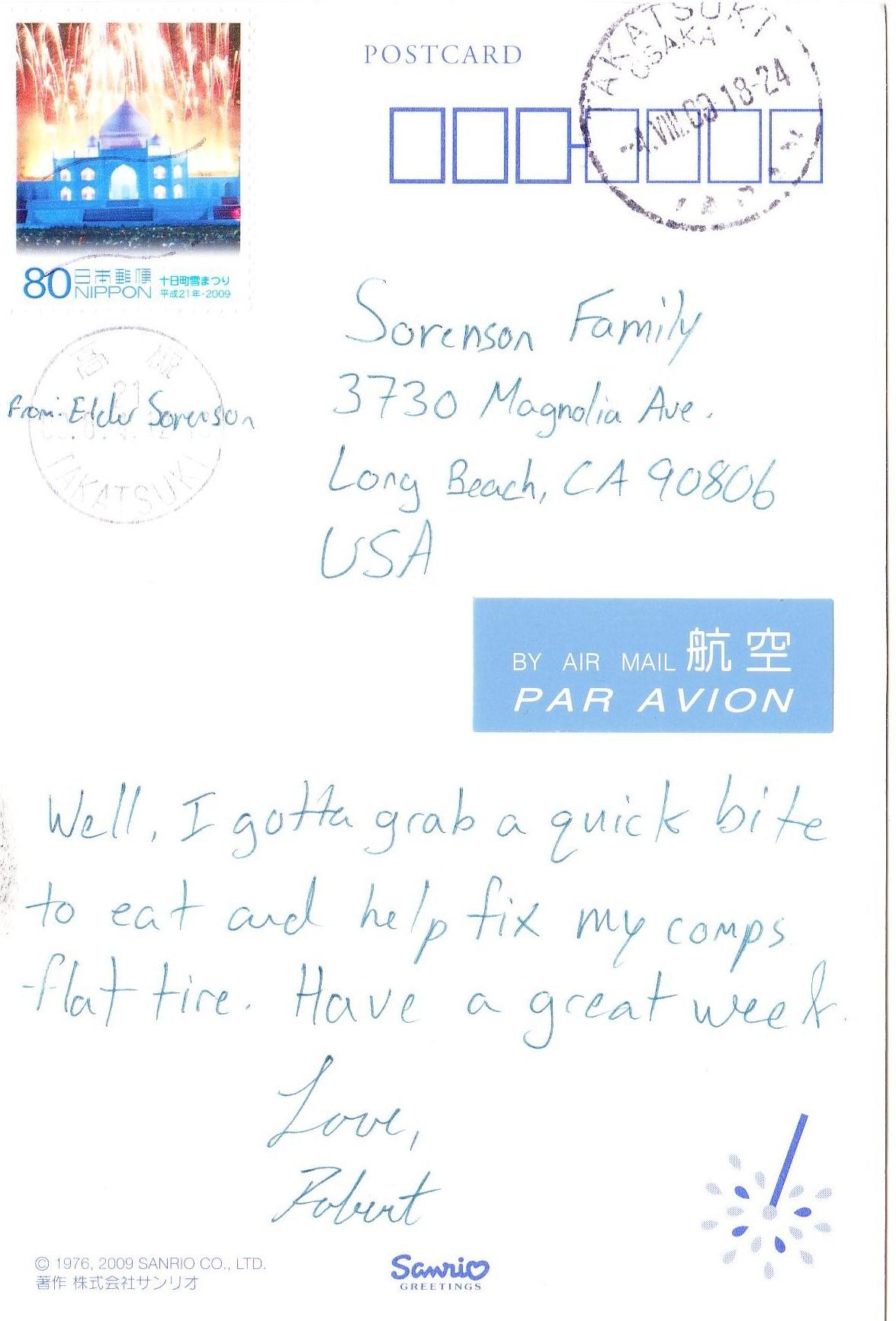 postcardback