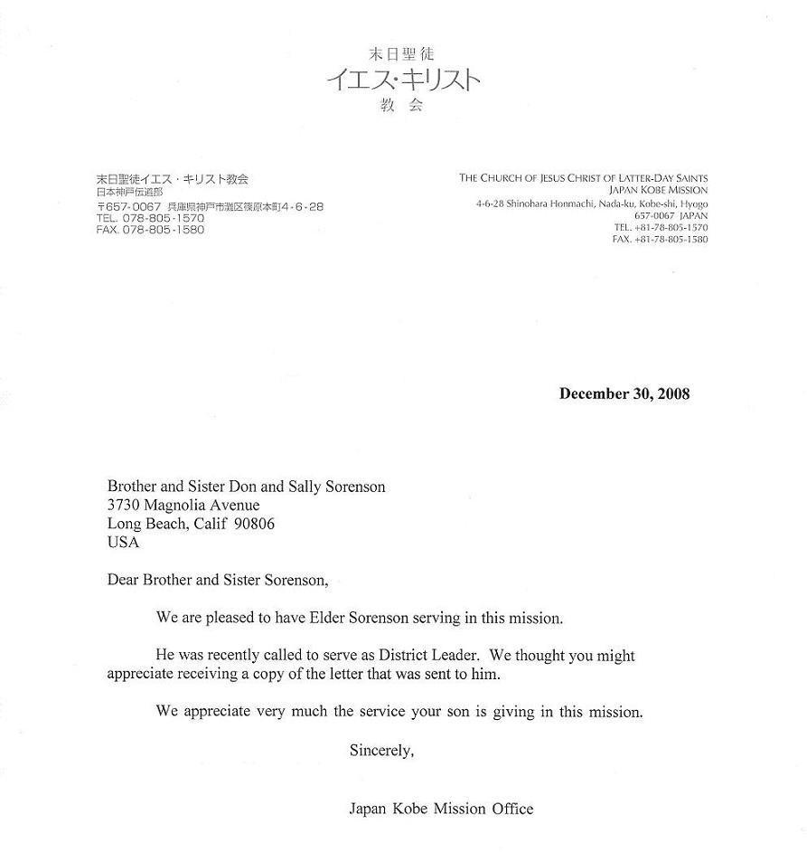 letter to parents