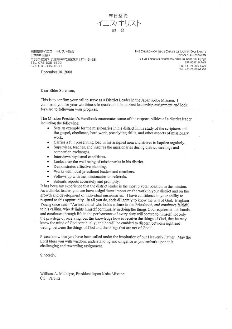 letter to Robert